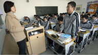 ShanghaiClassroom